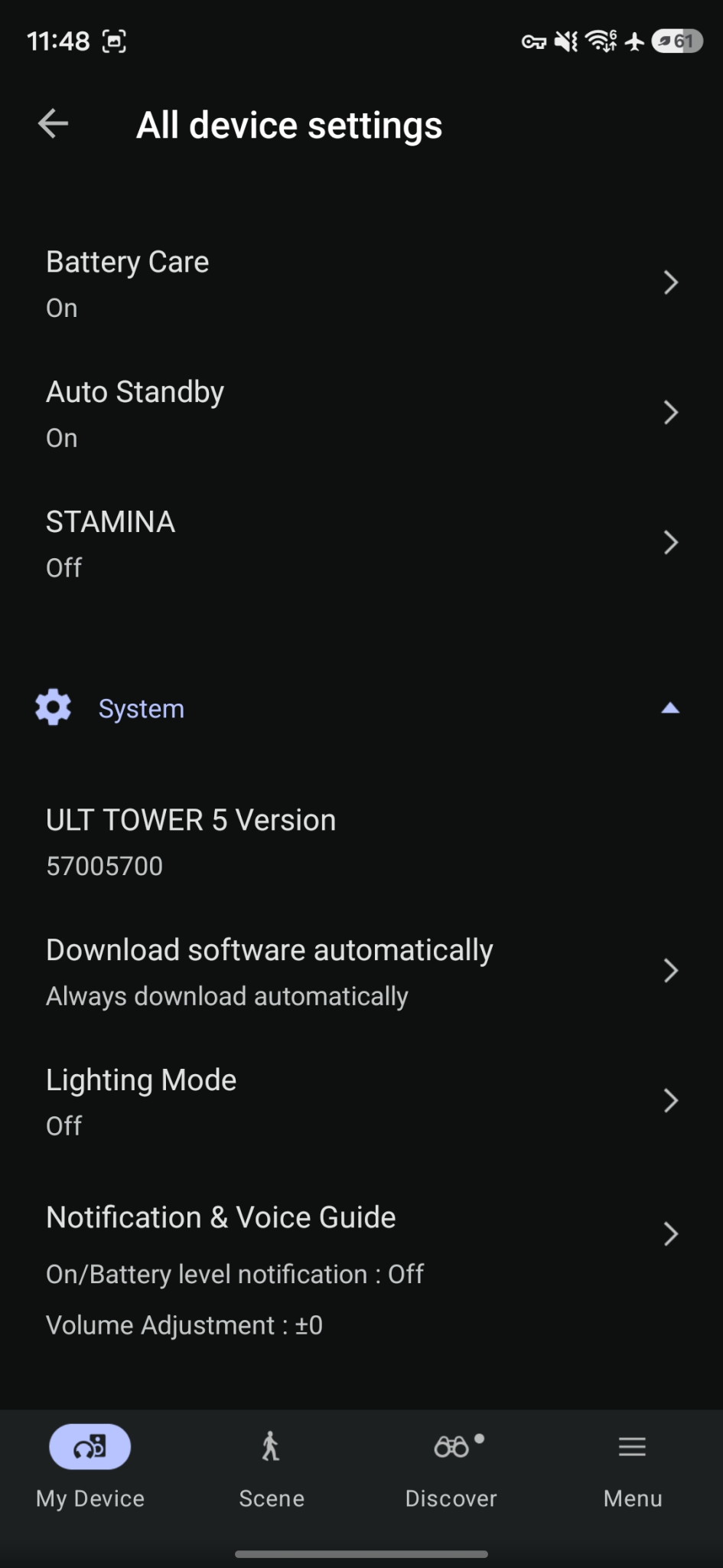 Sony ULT Tower 5 Test App 8